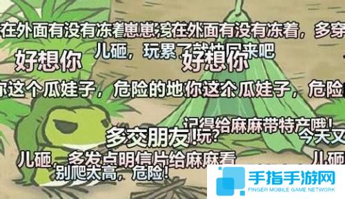 中国蛙上线！ 阿里巴巴获得《旅行青蛙》国内独家代理权