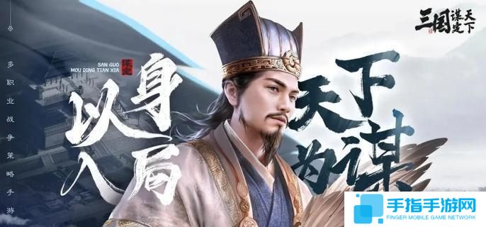 《三国谋定天下》水淹七军战法怎么搭配水淹七军战法搭配攻略1