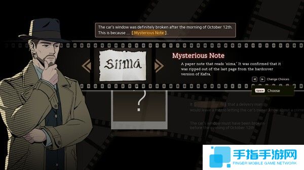 推理冒险《点亮长夜》更新上线 追加中文支持