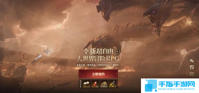 龙息神寂wiki入口介绍图一