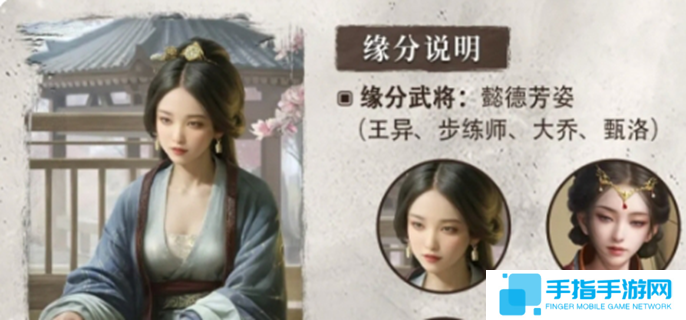 详细阅读:三国谋定天下王异战法是什么-王异战法效果介绍 三国谋定天下王异战法是什么-王异战法效果介绍