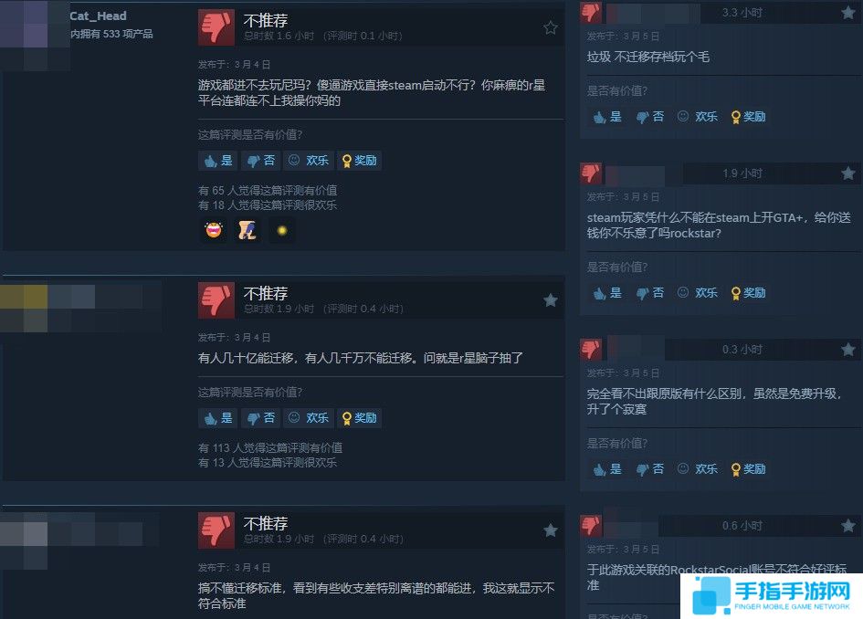 《给他爱5》增强版Steam褒贬不一 画质提升不少