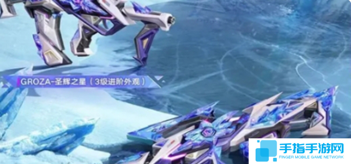 和平精英极星战甲什么时候上线图一