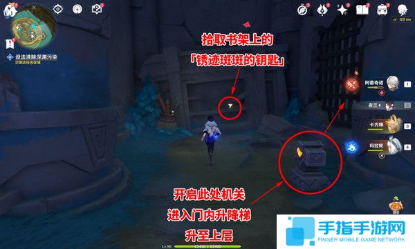 《原神》幻蛇的宫殿设法清除深渊污染任务完成攻略8