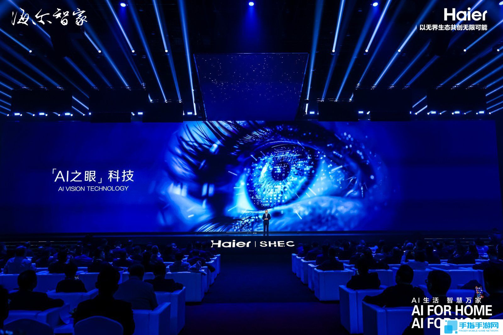 海尔“AI 之眼”系列家电即将问世，覆盖冰箱、洗衣机、抽油烟机等