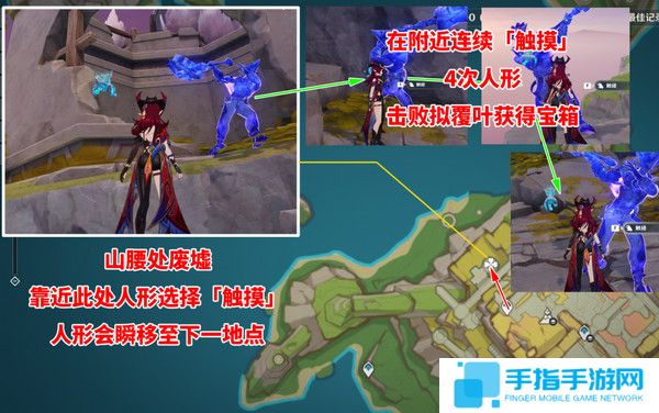 《原神》5.2阴间宝箱位置分布图阴间宝箱在哪里找2