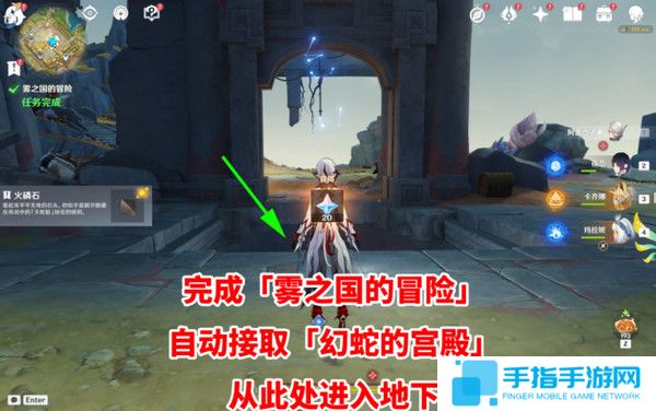 《原神》幻蛇的宫殿设法清除深渊污染任务完成攻略2