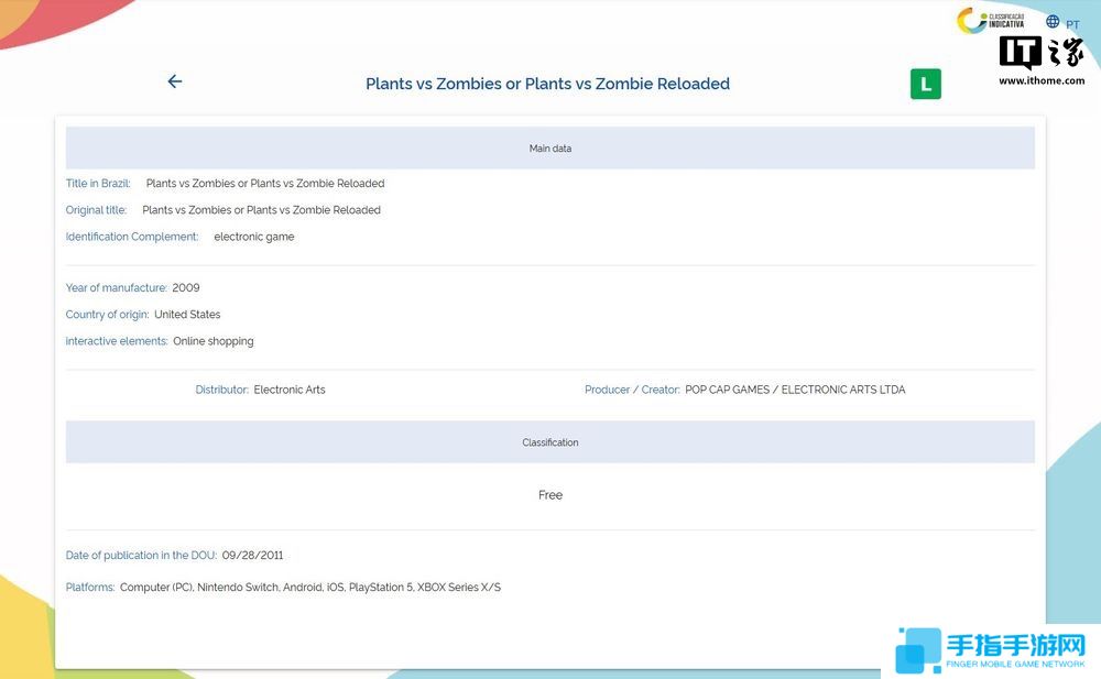EA《植物大战僵尸 Reloaded》悄悄获巴西评级，有望为初代游戏重制版