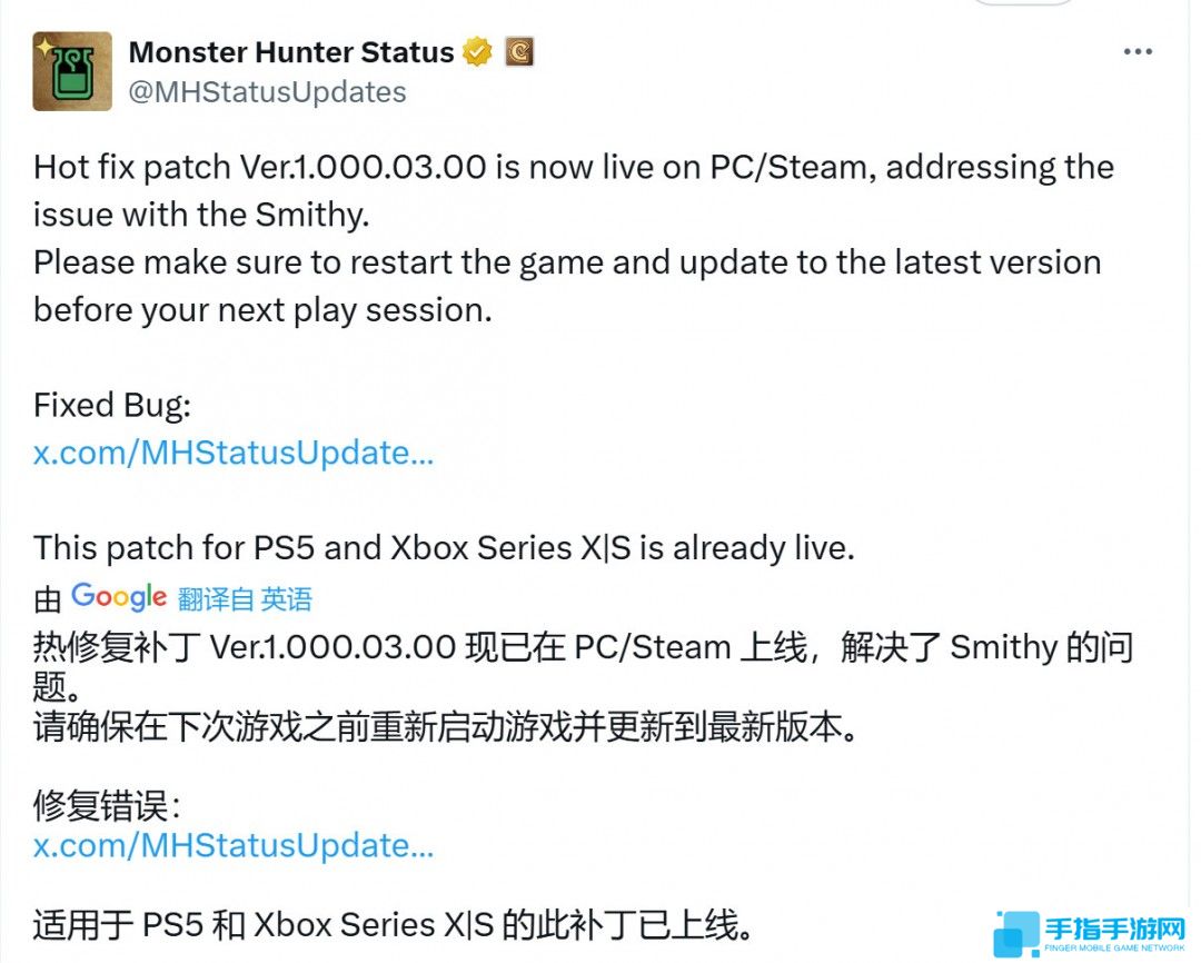 《怪物猎人:荒野》出现阻挡主线Bug 官方正调查