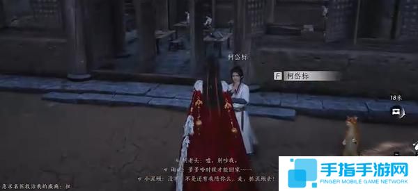 燕云十六声向壁虚造怎么过