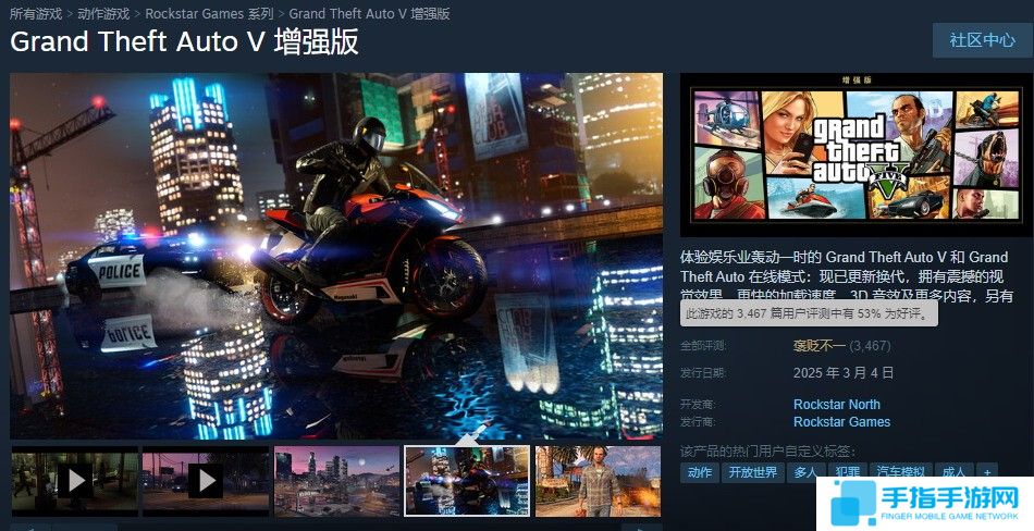 《给他爱5》增强版Steam褒贬不一 画质提升不少