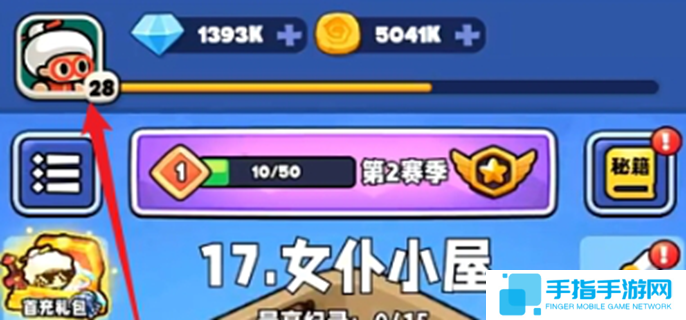 宫爆老奶奶家族篇兑换码有哪些图一