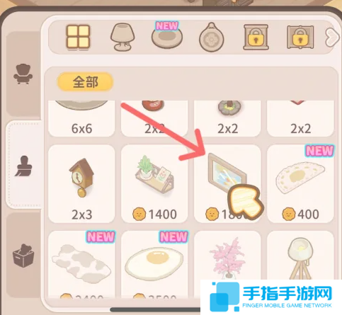 《乌冬的旅店》现代挂画怎么获得现代挂画在哪里4