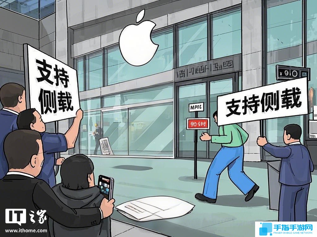 90 天通牒 / 每日 4 万美元罚款被搁置：苹果在巴西扳回一局，App Store 维持独家运营