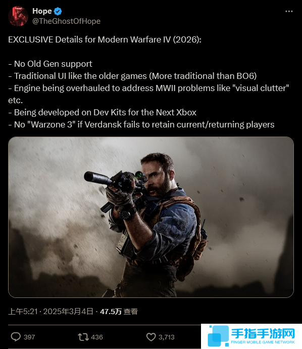 传2026年《使命召唤》新作将登陆下世代Xbox主机