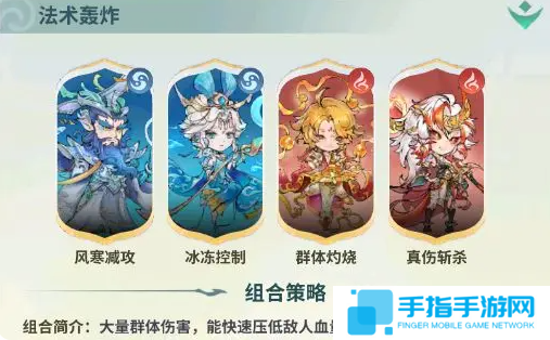 翻滚吧天神aoe轰炸流怎么玩