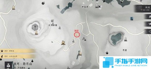 燕云十六声美味惊喜任务怎么做-​燕云十六声美味惊喜任务图文攻略