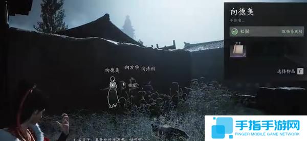 燕云十六声向壁虚造怎么过