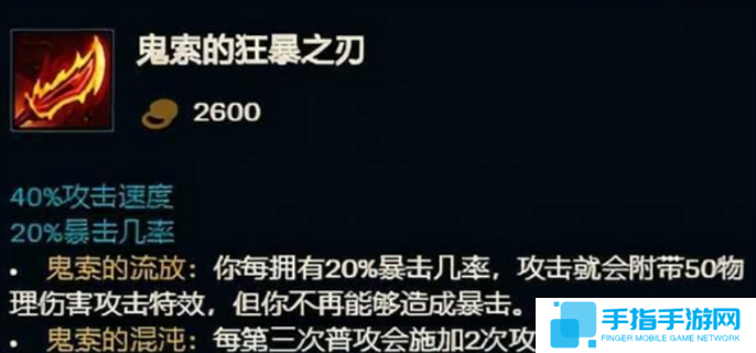 lol羊刀名称由来介绍图一