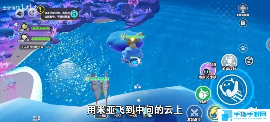 《蛋仔派对》龙源之域过往宝箱芯片位置大全19