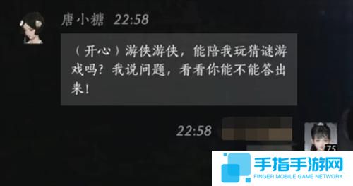 燕云十六声唐小糖好感度对话怎么选择