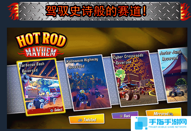 赛车新游《Hot Rod Mayhem》登陆steam  4月15日发售