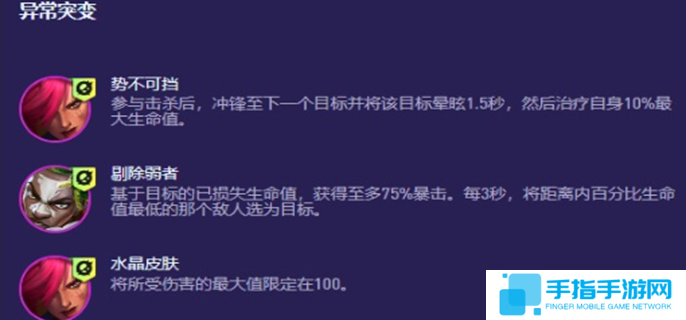 云顶之弈s13阵容推荐图一