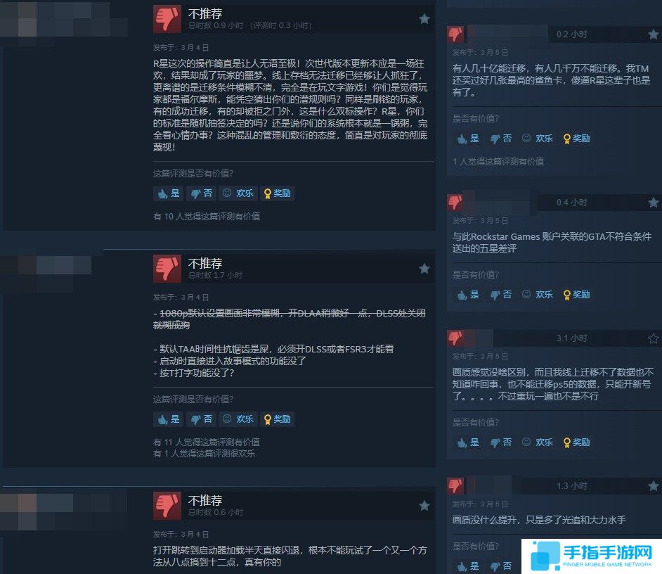 《给他爱5》增强版Steam褒贬不一 画质提升不少