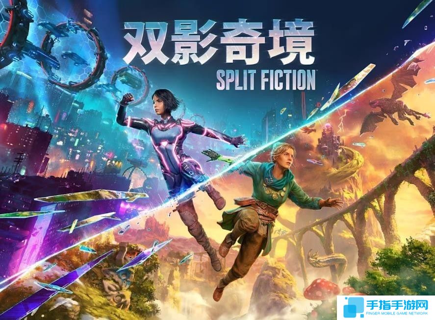 《双影奇境》IGN评9分！很有创意让人难以自拔
