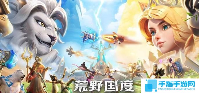 荒野国度土系物爆队怎么玩