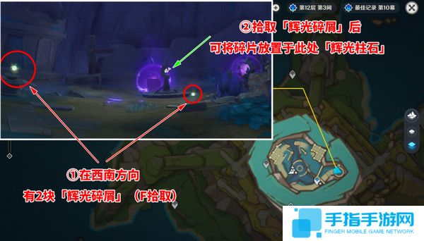 《原神》幻蛇的宫殿设法清除深渊污染任务完成攻略4