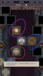 这就是江湖天阙阁怎么玩