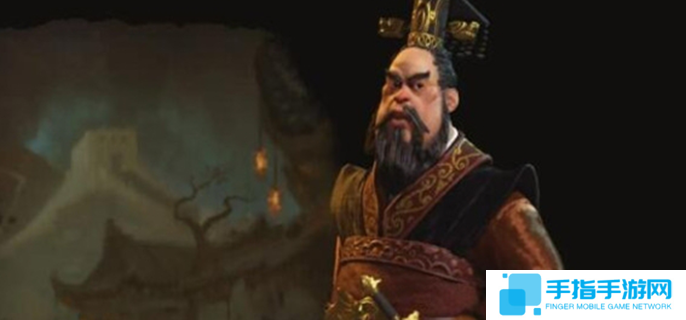 文明6秦始皇怎么开局图一