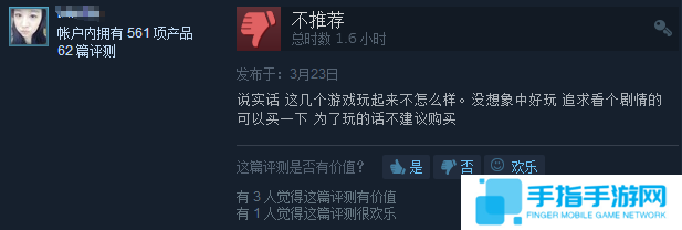 《鬼泣HD合集》Steam平台仅售出1.4万份