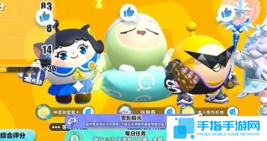 蛋仔派对超燃竞技场角色哪个厉害