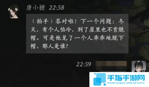 燕云十六声唐小糖好感度对话怎么选择