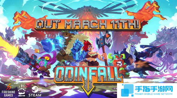 《Odinfall》3月登陆Steam 肉鸽双摇杆射击