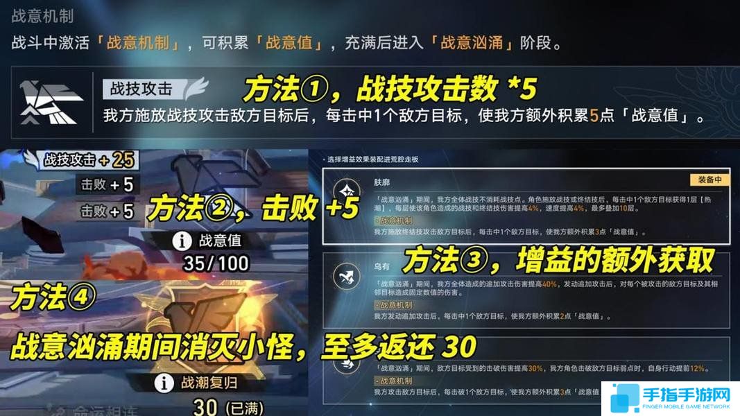 《崩坏星穹铁道》虚构叙事深文巧诋满星配队推荐3