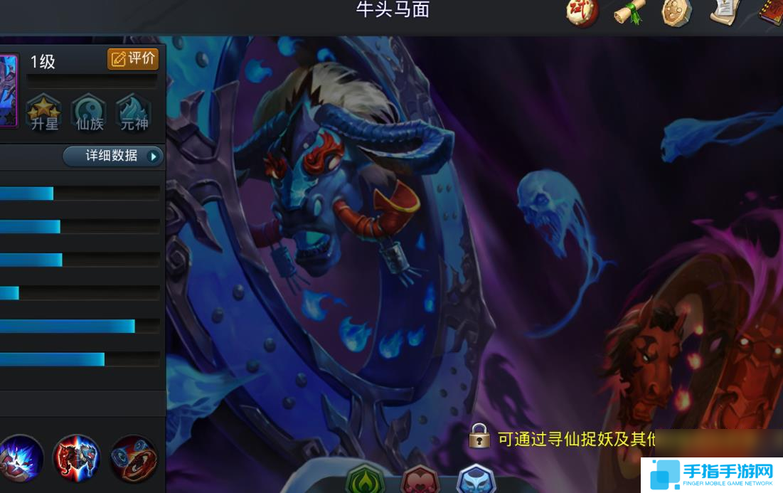 乱斗西游2****怎么样