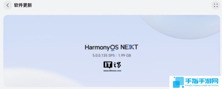 新增应用锁等功能，华为 MatePad 平板产品获鸿蒙 HarmonyOS NEXT 5.0.0.135 升级