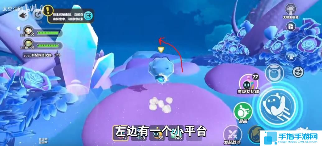 《蛋仔派对》龙源之域过往宝箱芯片位置大全10
