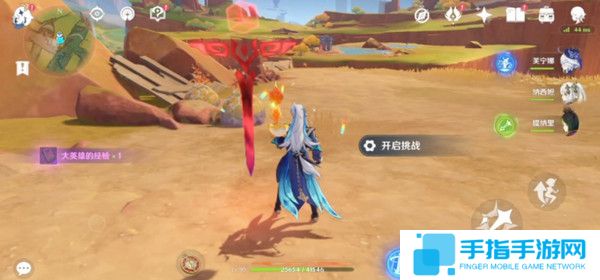 《原神》硫晶支脉山顶宝箱位置硫晶支脉三宝箱如何打开17