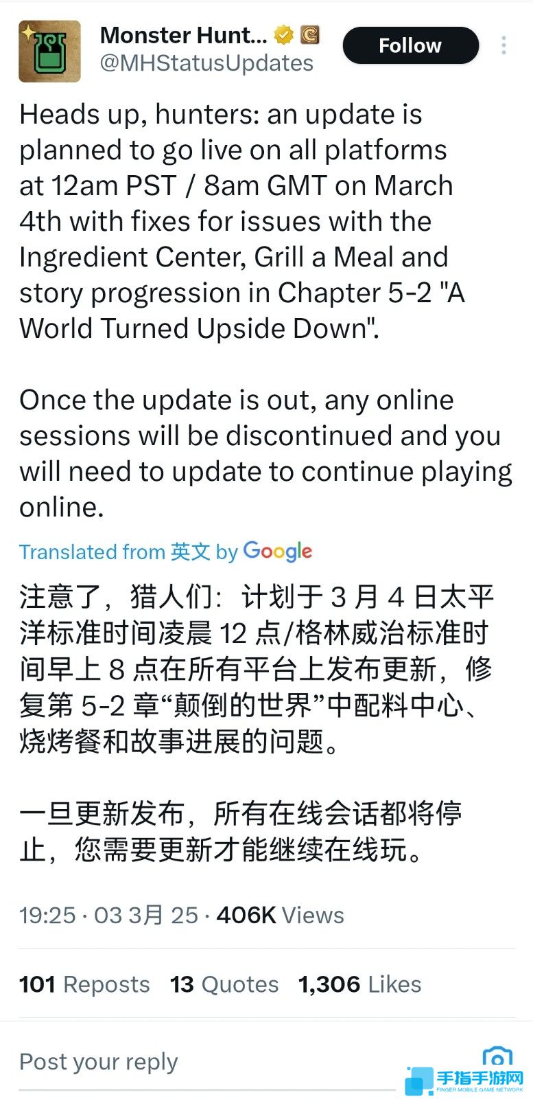 《怪物猎人:荒野》修复剧情bug 3月5日推出补丁