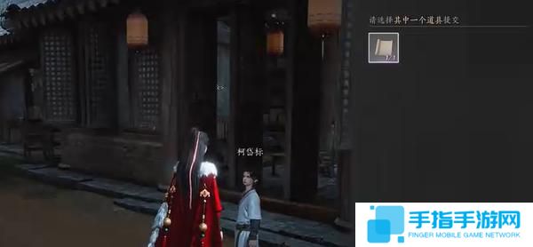 燕云十六声向壁虚造怎么过