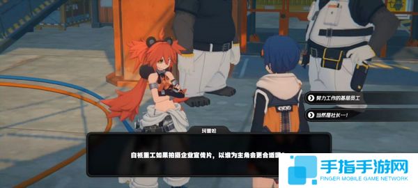 《绝区零》珂蕾妲好感度攻略珂蕾妲好感剧情如何选择6