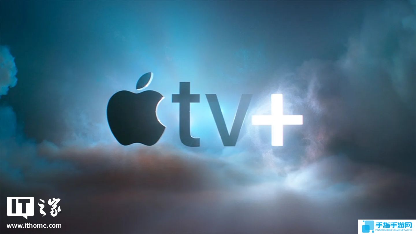 消息称苹果 Apple TV + 狂烧钱，每年亏损超 10 亿美元