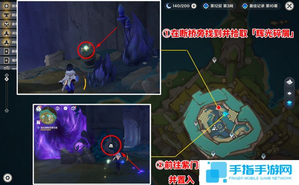 《原神》幻蛇的宫殿设法清除深渊污染任务完成攻略7