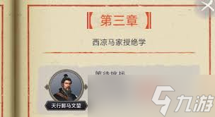 这就是江湖天阙阁怎么玩