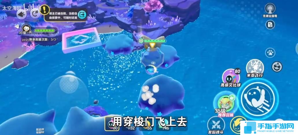 《蛋仔派对》龙源之域过往宝箱芯片位置大全20