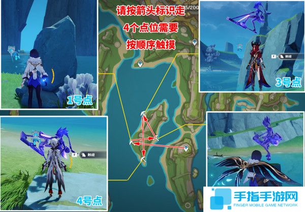 《原神》5.2阴间宝箱位置分布图阴间宝箱在哪里找3